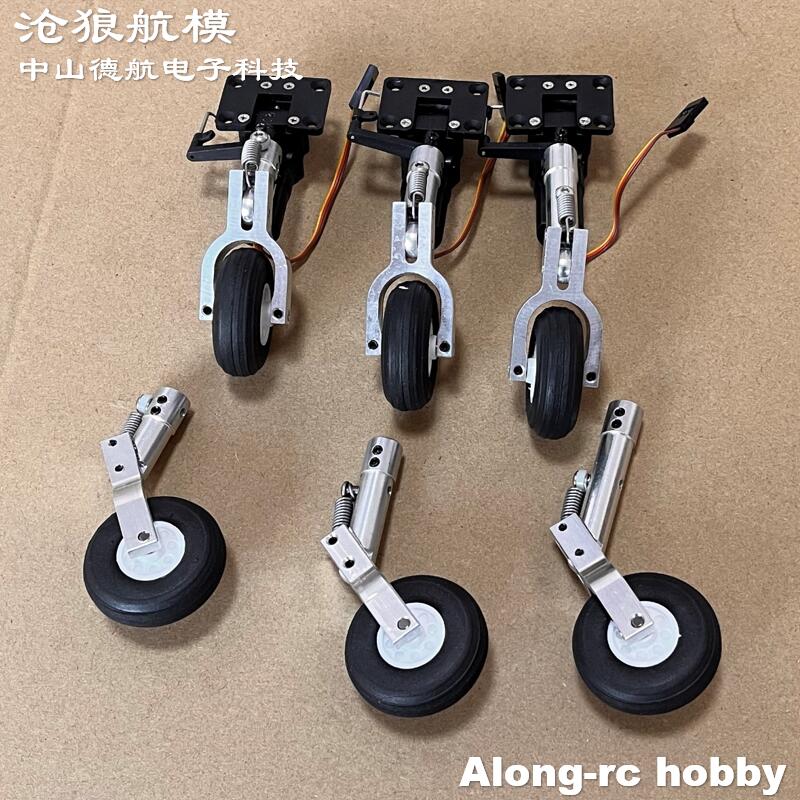 Height 65 75 85mm Mini Spring  – обзор и цена Rc Hobby Online