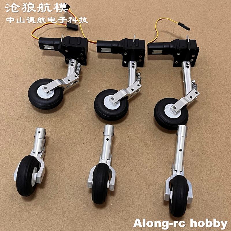 Height 65 75 85mm Mini Spring  – обзор и цена Rc Hobby Online