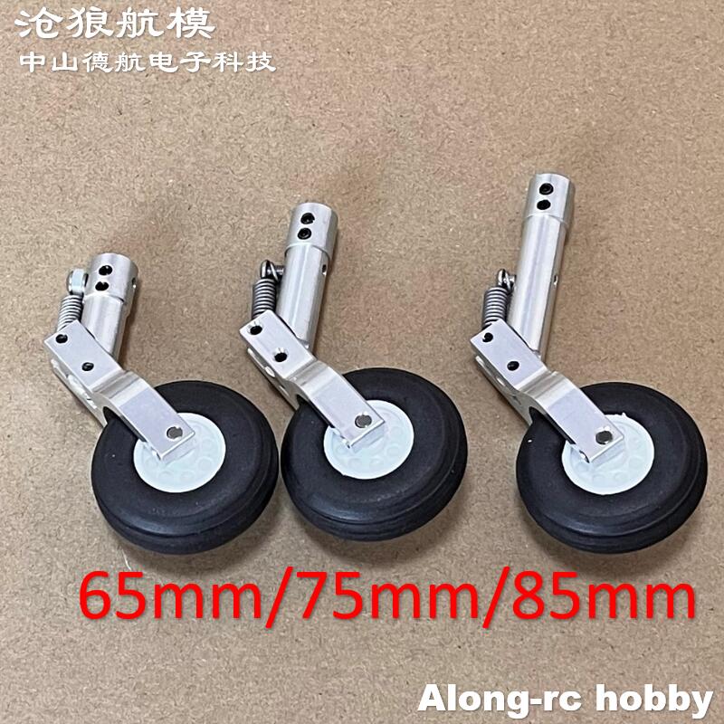 Height 65 75 85mm Mini Spring  – обзор и цена Rc Hobby Online