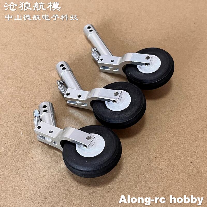 Height 65 75 85mm Mini Spring  – обзор и цена Rc Hobby Online