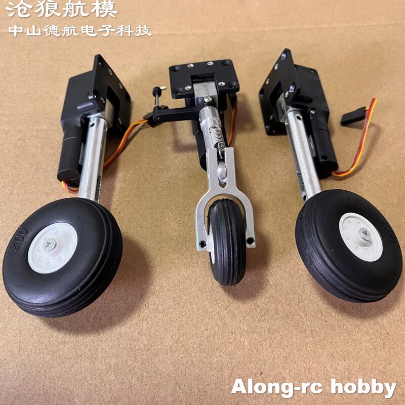 RC Plane Models Parts Height 1 – обзор и цена Rc Hobby Online