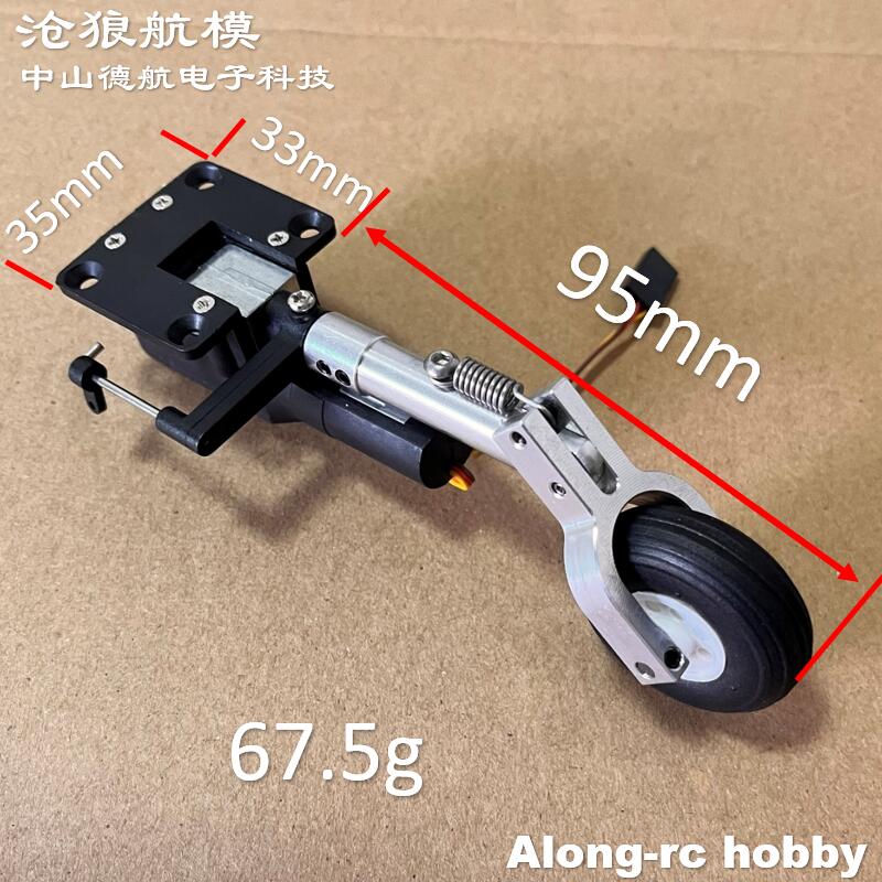 RC Plane Models Parts Height 1 – обзор и цена Rc Hobby Online