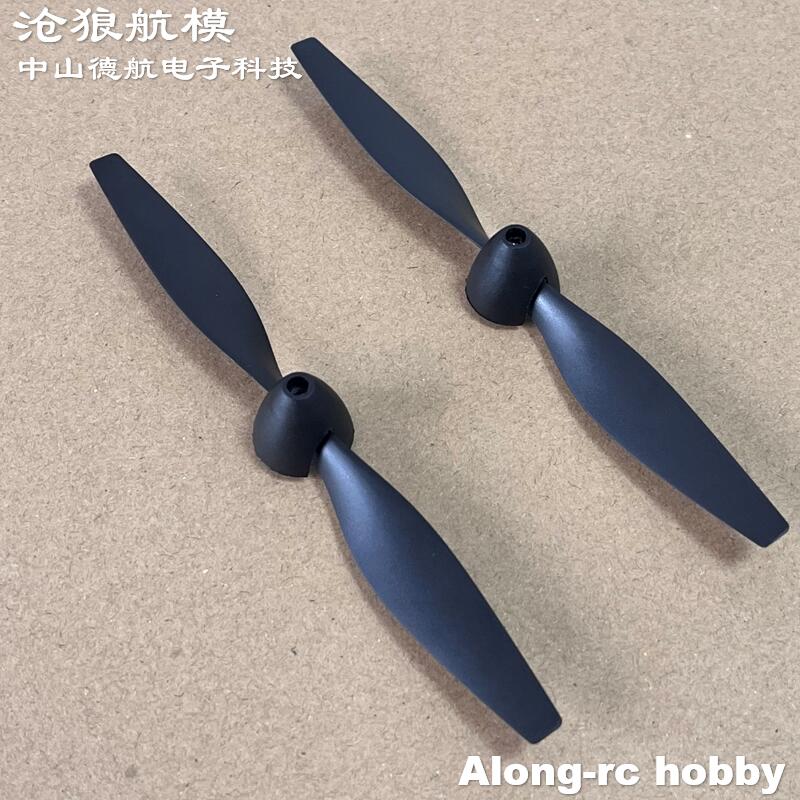 New 130mm 2 blades Propeller f – обзор и цена Rc Hobby Online