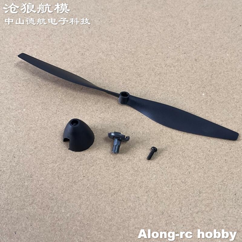 New 130mm 2 blades Propeller f – обзор и цена Rc Hobby Online