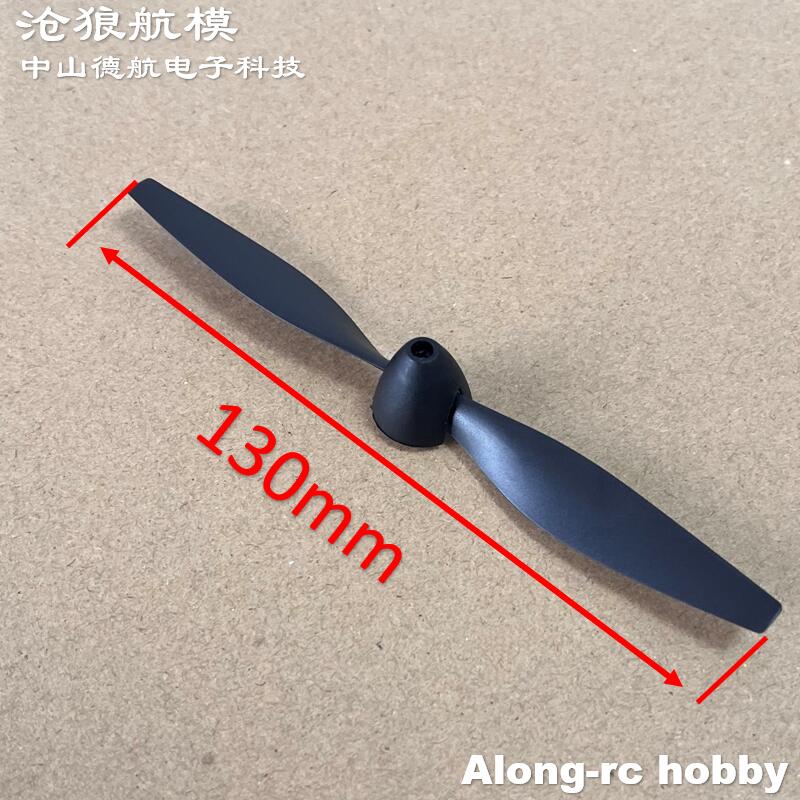 New 130mm 2 blades Propeller f – обзор и цена Rc Hobby Online