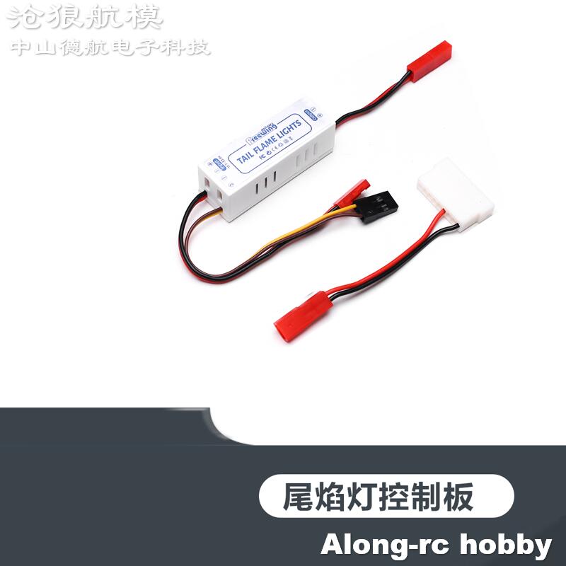 Freewing 70 80 90 Inrunner Mot – обзор и цена Rc Hobby Online